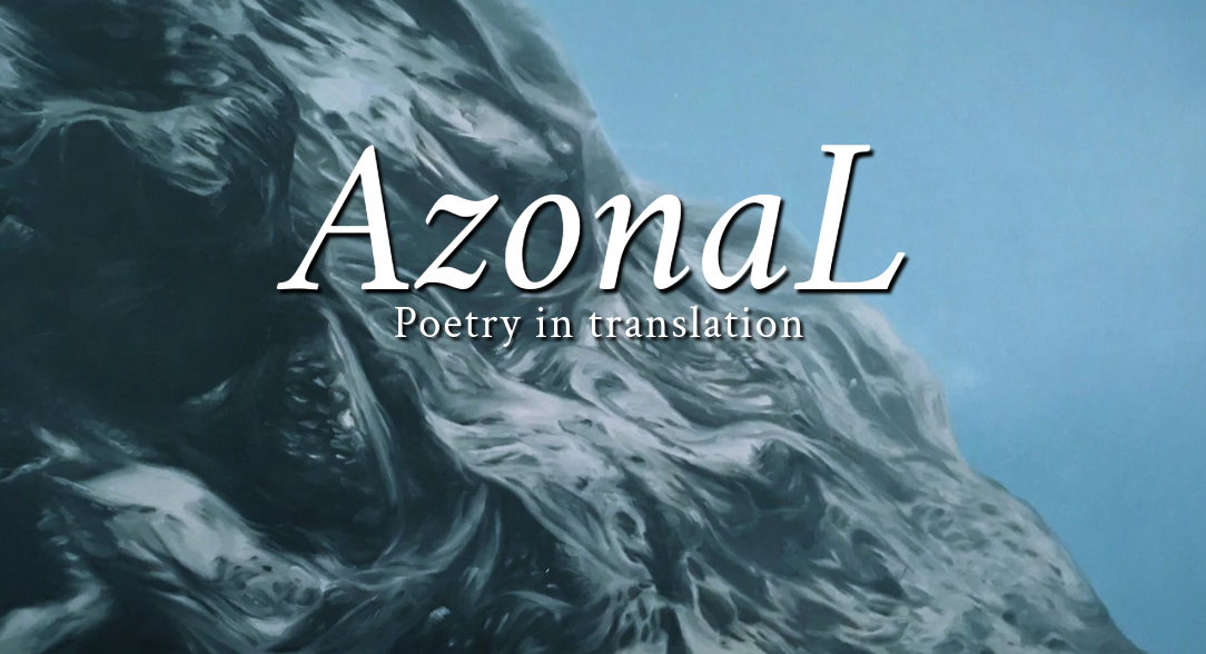 Logo for AzonaL journal